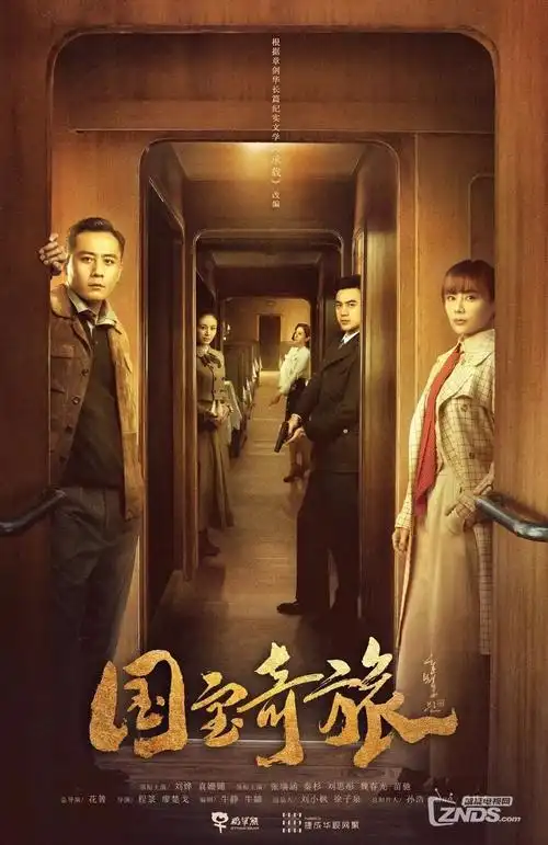 生活剧《冬泳俱乐部》海报